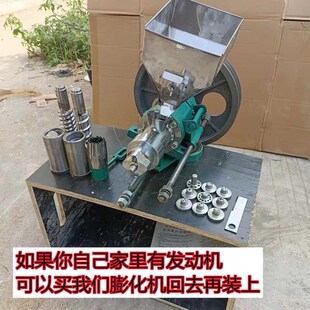 康乐果机香酥糖机下乡加工膨化机玉米大米五谷杂粮爆米花机