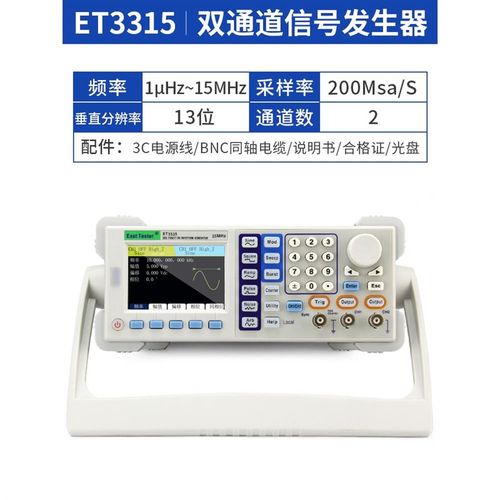 中创任意波形信号发生器双通道高精度频率计函数脉冲信号源扫频仪