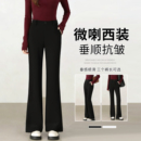 2025年高腰显瘦垂感弹力通勤百搭喇叭裤 黑色微喇西装 新款 女秋季 裤