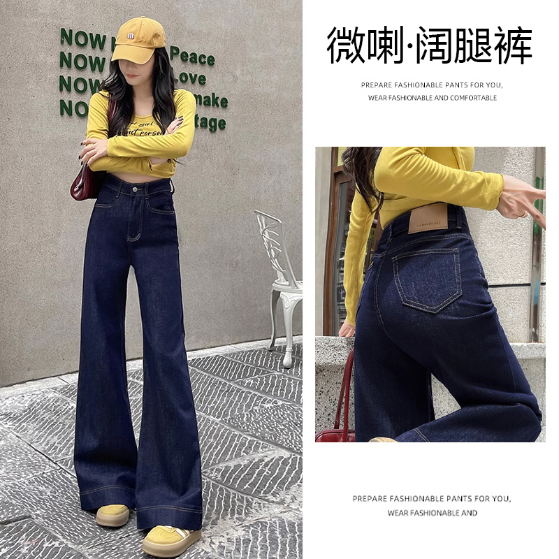 冬季新款丹宁深蓝色阔腿牛仔裤女