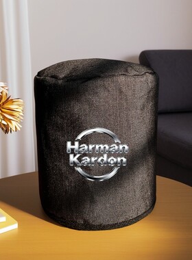 哈曼卡顿Aura Studio 5代4代音响防尘罩音乐琉璃3代桌面音箱套