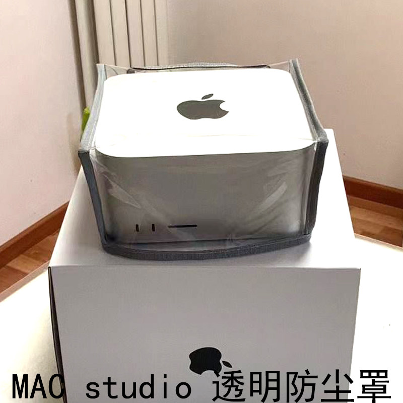 APPLE 2024 MAC MINI 수제 보호 케이스에 적합 MAC STUDIO M1 호스트 먼지 커버