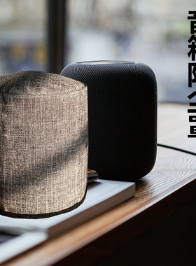 适用Apple苹果HomePod2二代一袋音箱防尘罩mini桌面整理保护套