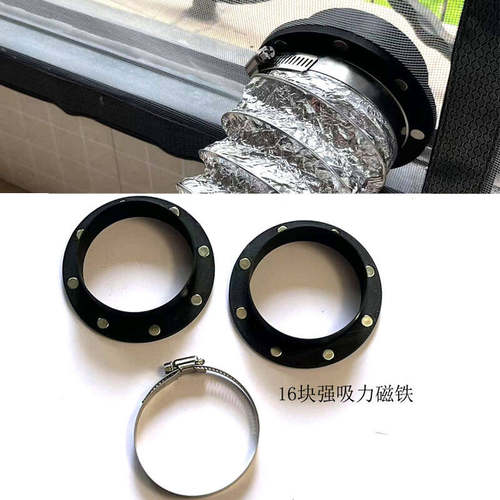 3D打印机排气管道磁吸