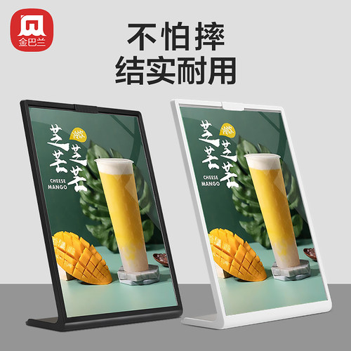 金巴兰桌面台卡展示牌