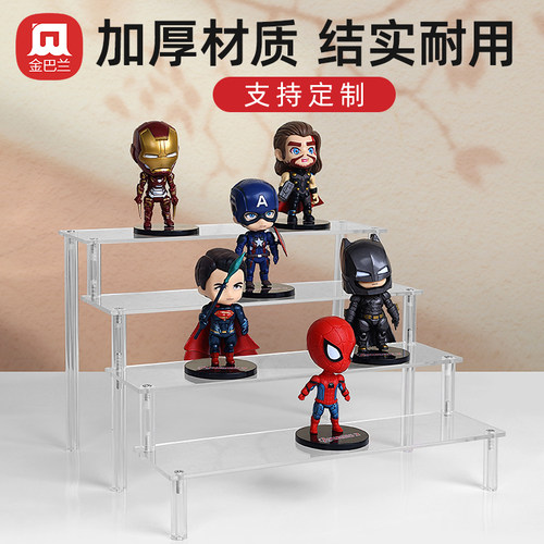 亚克力阶梯展示架手办玩具收纳盒