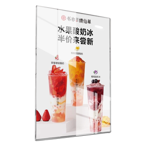 金巴兰免打孔悬浮亚克力海报框