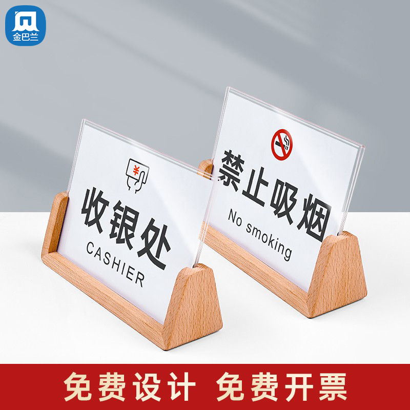 定制亚克力标志牌禁止吸烟