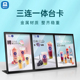 奶茶店菜单展示牌不锈钢金属台卡三连身价目表a4压克力立牌点餐牌