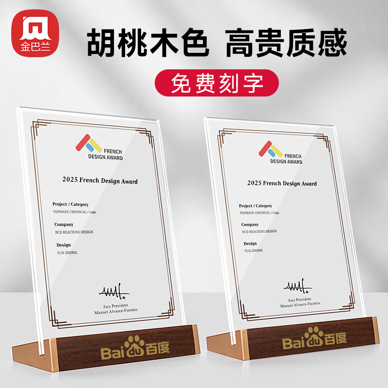 荣誉证书相框摆台a4展示框