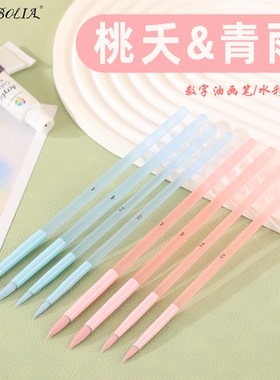【桃夭】博丽娅数字油画笔专业涂色勾线水彩丙烯批发装美术生画笔