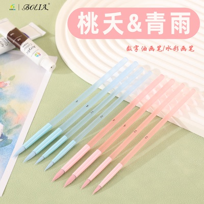 博丽娅桃夭青雨数字油画笔