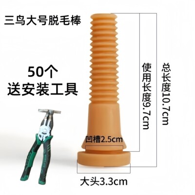 送工具进口胶源顺丰包邮型号齐全