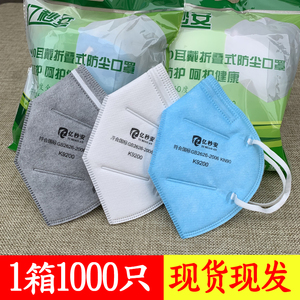 亿秒安防尘口罩 一次性防雾霾打磨木工煤矿工业粉尘口罩男女透气