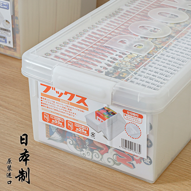 日本进口CD盒光盘碟片收纳盒