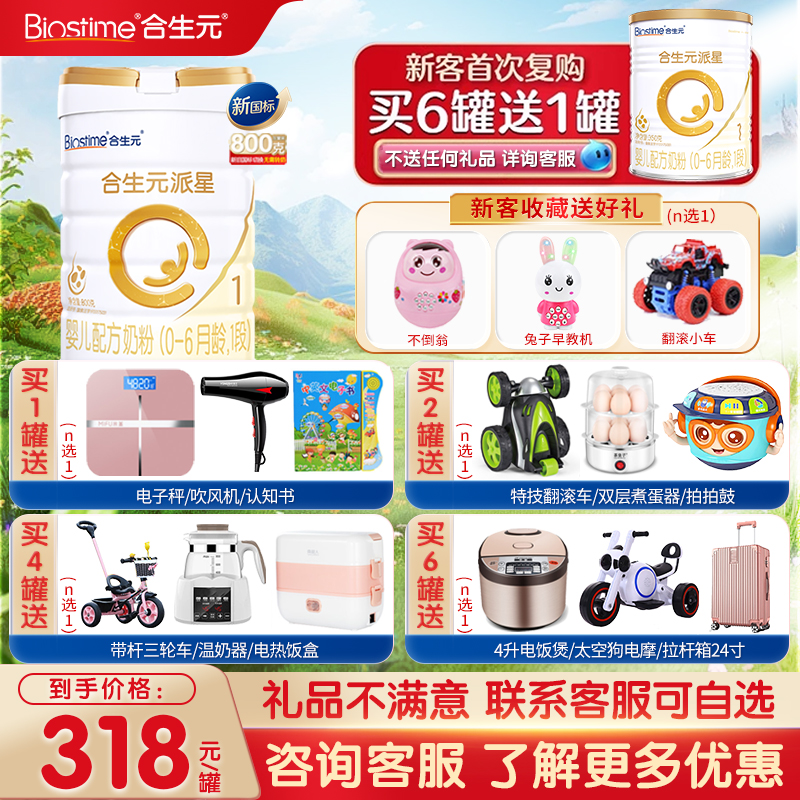 新鲜日期保障正品