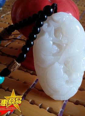 青峰玉器新疆和田玉把件 白玉籽料把玩件 玉手把件 鱼 男女款