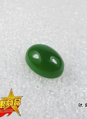 玉器和田羊脂玉戒面碧玉戒面椭圆形戒面金镶玉戒面戒指