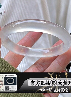 天然高冰透玛瑙玉镯送女友
