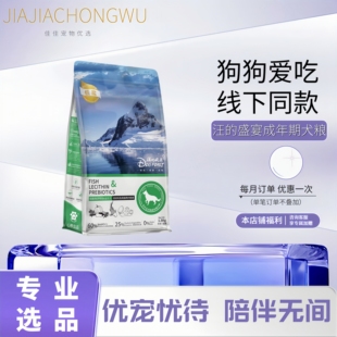 心粮汪的盛宴狗食泰迪比熊鲜肉无谷狗粮实体发货正品柯基金毛边牧