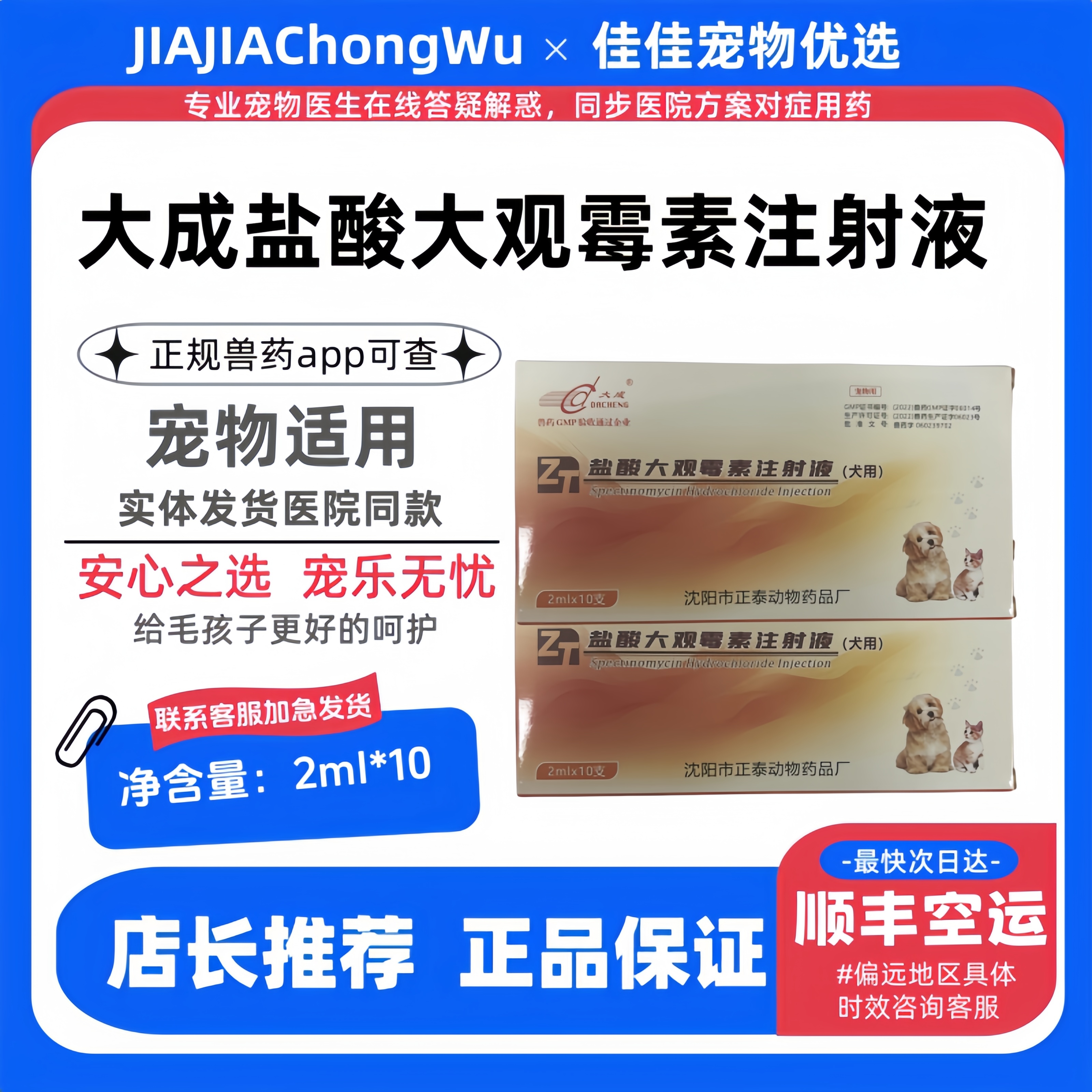 支原体感染革兰氏阴性菌