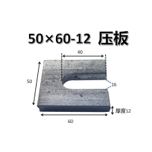 橡胶模具配件压板模具合页把手左右铰链大小拉手