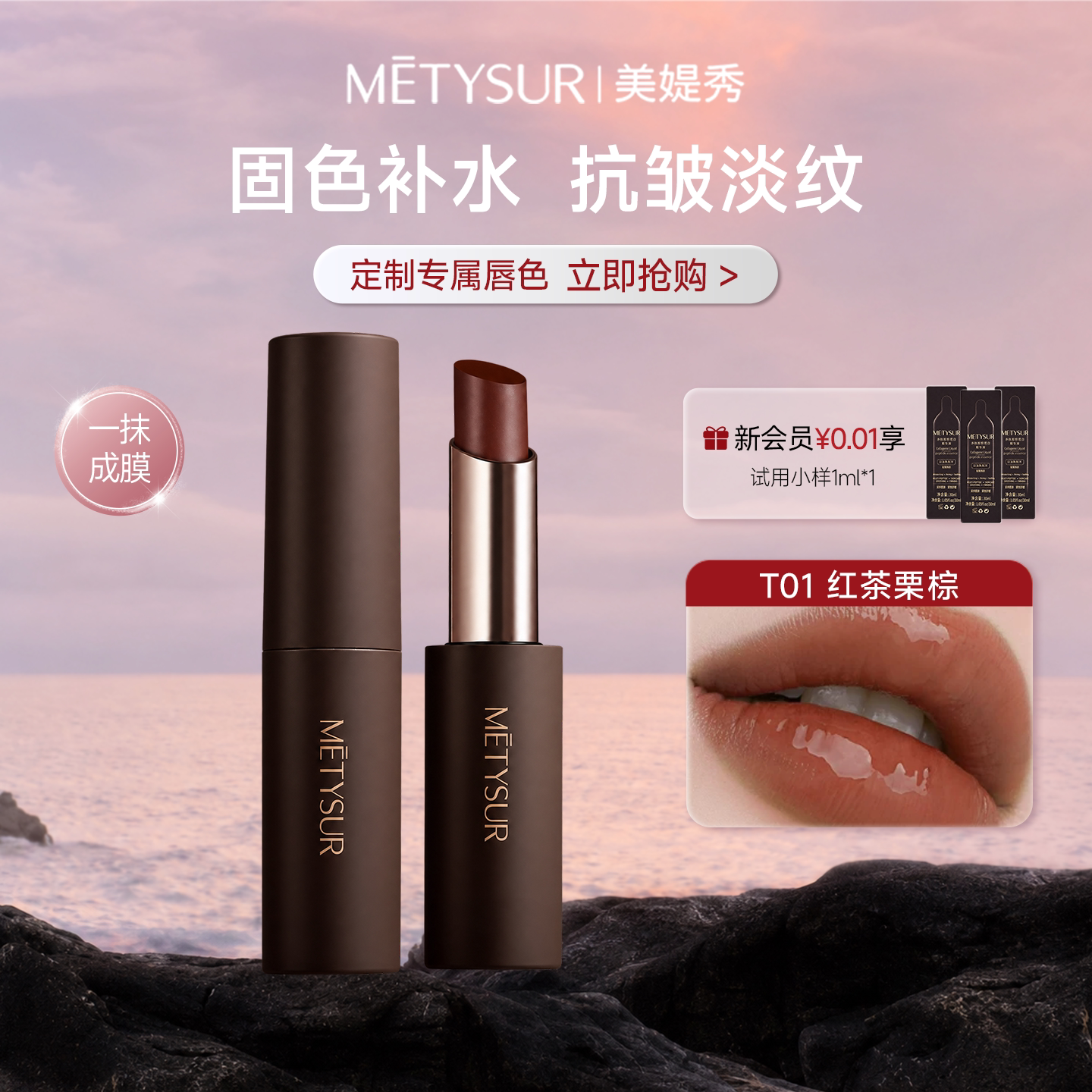 哑光口红裸色系保湿滋润不掉色固色不易沾杯唇膏显白补水柔雾淡纹