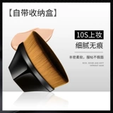 Тональный крем, база под макияж, 55 оттенок, не оставляет следов