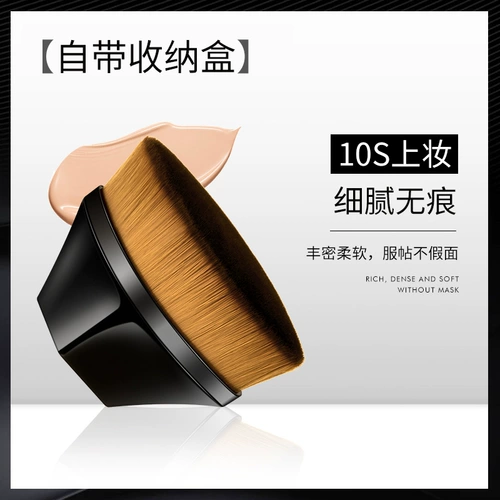 Тональный крем, база под макияж, 55 оттенок, не оставляет следов