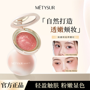 腮红高光修容三合一2026新款爆款粉饼懒人修容盘液自然膨胀色提亮