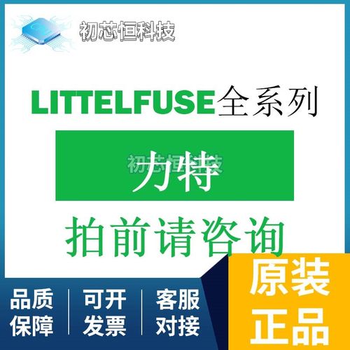 Q4040K7TP Discrete Thyristors 全新原装