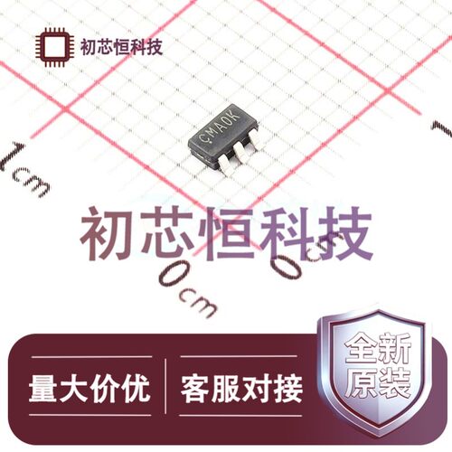 XC9265C181MR-G SOT-25-5 DC-DC电源芯片 降压型 全新原装