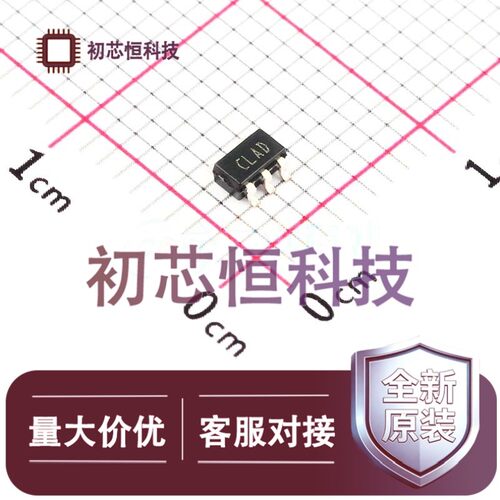 LDCL015MRSOT-23-5L线性稳压器