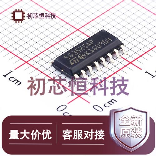 SG3525AP013TRSOIC-16AC-DC控