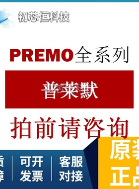 3DV15-A-S0550J EM MOTION TRACKING SENSORS 全新原装