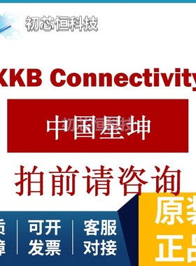 TS-1186F-C-A 轻触开关 全新原装