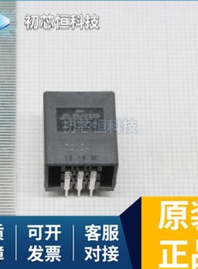 178303-2 ACPL-W483-500E PIC12F509-I/P 全新原装 支持配单