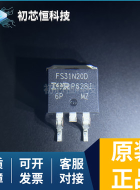 IRFS31N20DTRLP D2PAK FS31N20D 分立半导体产品 全新原装