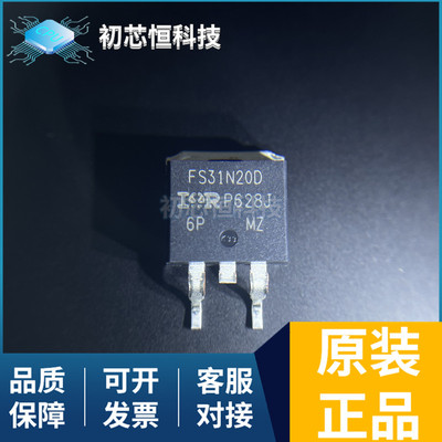 IRFS31N20DTRLP D2PAK FS31N20D 分立半导体产品 全新原装