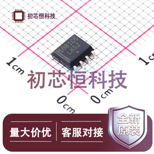NCV8508CPD501R2G SOIC-8-EP 线性稳压器(LDO) 降压型 全新原装