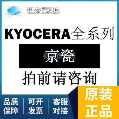 MC2520K32.0000C1XESK Clock Oscillators 全新原装