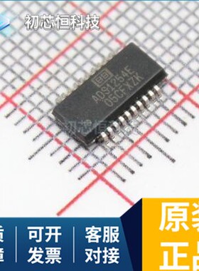 HCNR201 2-111196-5 ADS1254E/2K5 全新原装 支持配单