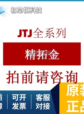 905-761A2022S10205 连接器 全新原装