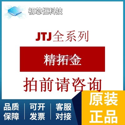 917-111A108DAM0400 连接器 全新原装