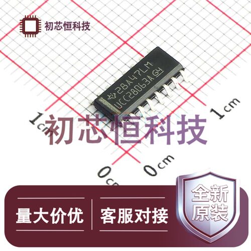UCC28063ADR SOIC-16 AC-DC控制器和稳压器 降压型 全新原装
