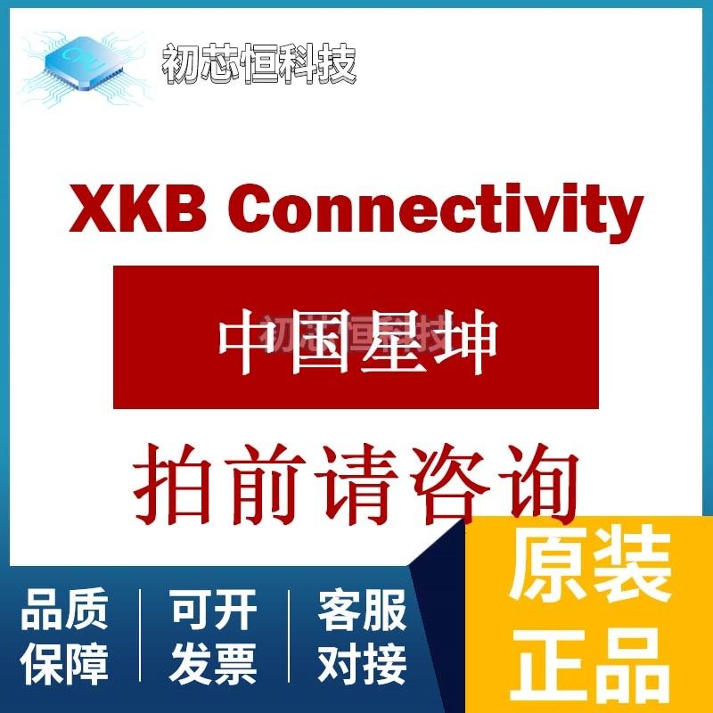 X2026WR-2X03D-46SN 线对板连接器 全新原装,电子元器件市场,芯片,淘宝优惠券,粉丝福利购,淘宝优惠卷