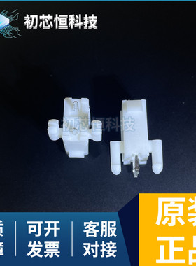 1586040-2 针座连接器 通孔 2 位置  公形引脚 全新原装