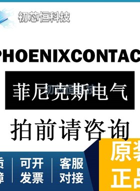 1776605 印刷电路板连接器 全新原装