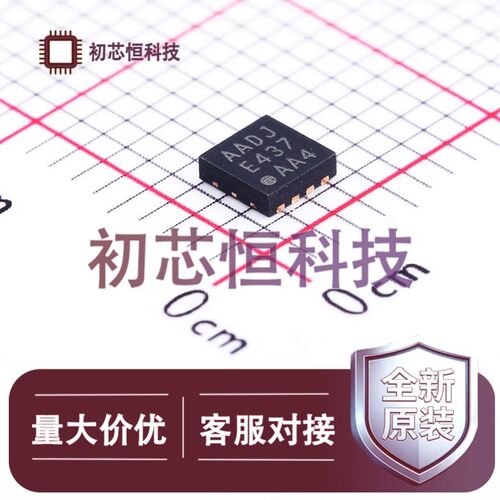 全新原装可开发票原装