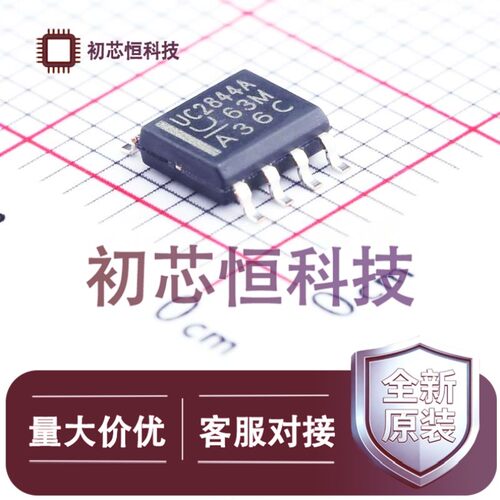 UC2844AD8TRSOIC-8DC-DC电源芯